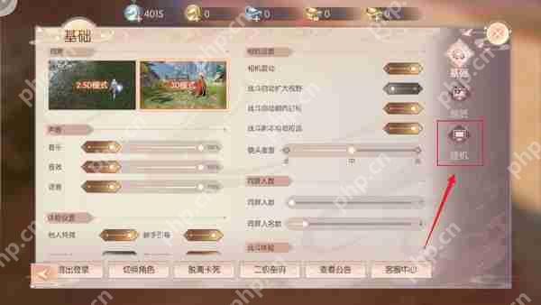 完美世界诸神之战挂机技能设置攻略