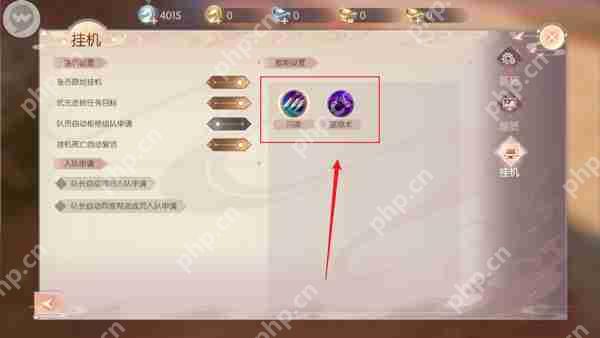 完美世界诸神之战挂机技能设置攻略