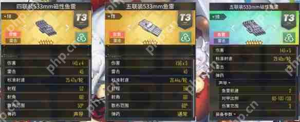 碧蓝航线不屈装备搭配