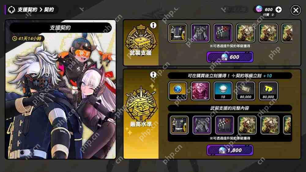 《TRIBE NINE：战极死游》Ver1.1.0 版本实装 新可游玩角色「秋叶雏菊」登场