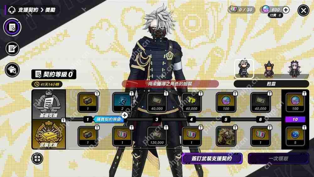 《TRIBE NINE：战极死游》Ver1.1.0 版本实装 新可游玩角色「秋叶雏菊」登场