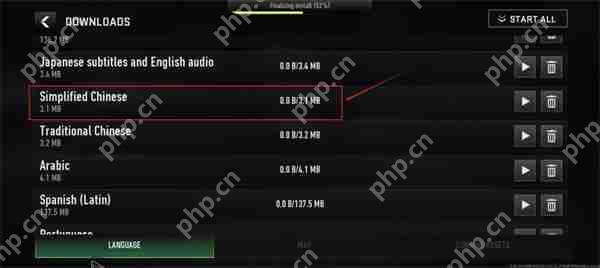 使命召唤战区中文设置教程