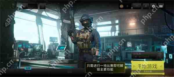 使命召唤战区中文设置教程