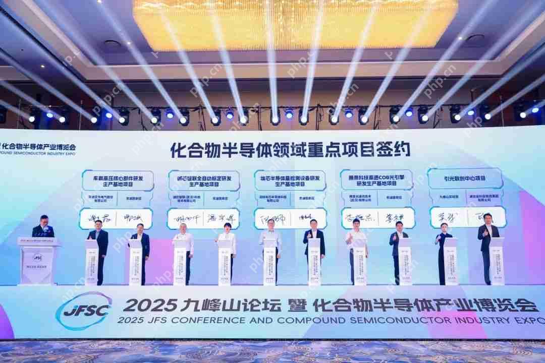 埃芯半导体华中量测设备研发和生产基地项目签约