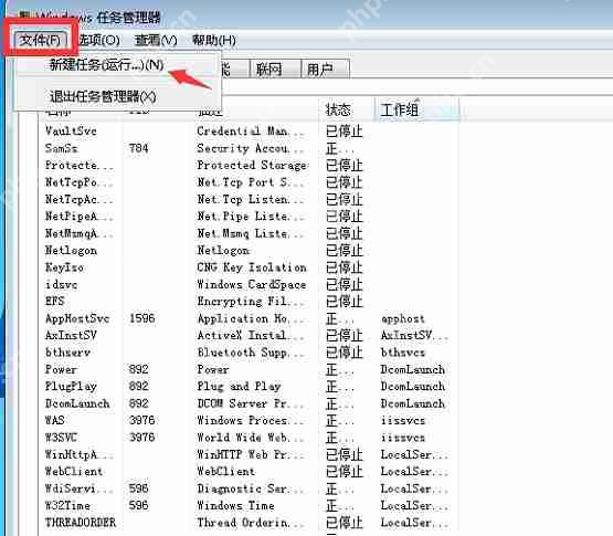dat文件用什么打开?