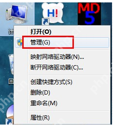 电脑如何格式化本地磁盘？格式化本地磁盘的操作教程