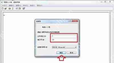 Win7没有超级终端怎么办 系统添加安装超级终端的方法