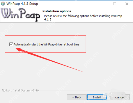 winpcap如何下载安装