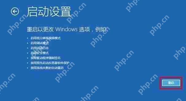 win10安全模式怎么进_win10安全模式进入教程详细介绍