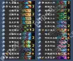 炉石传说抢先乱斗灌注骑卡组代码是什么-炉石传说抢先乱斗灌注骑卡组代码推荐