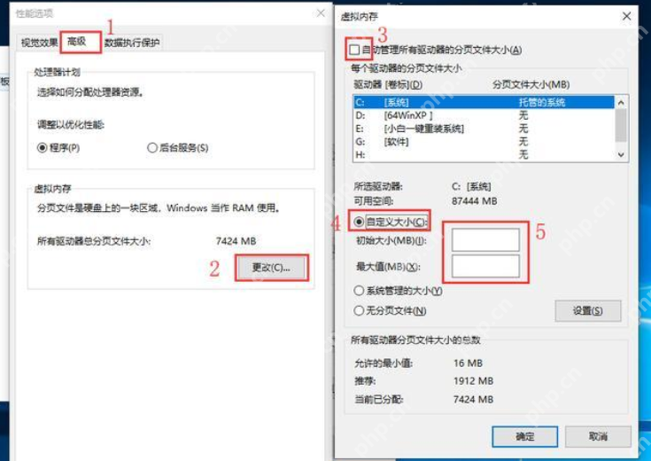 电脑内存不足怎么办？电脑内存不足的解决教程