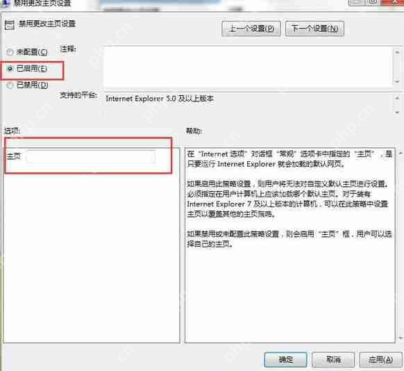 win7电脑移动硬盘突然打不开如何解决？