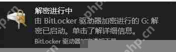 win7电脑移动硬盘突然打不开如何解决？