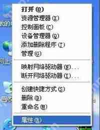 WinXP系统怎么设置局域网 电脑组局域网的操作教程