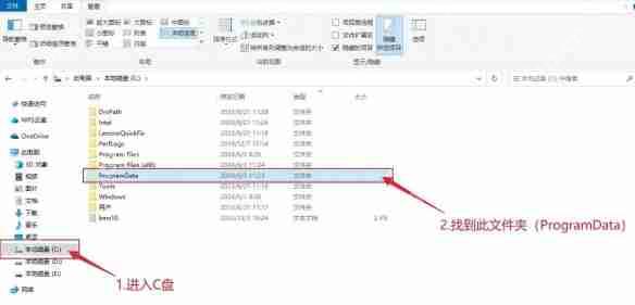 植物大战僵尸杂交版存档替换方法
