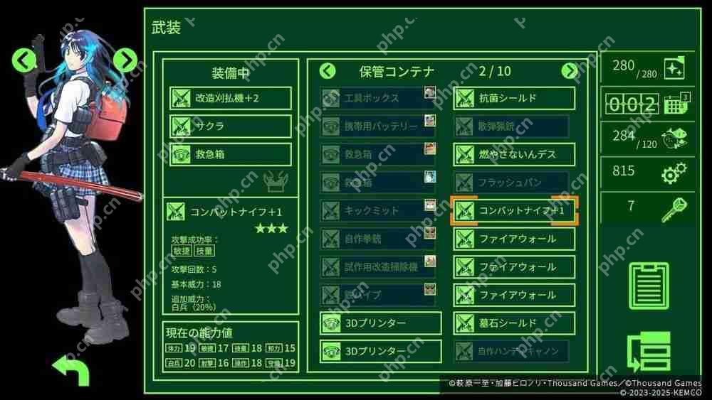 迷宫探索 RPG《METRO QUESTER》手机版现已正式推出