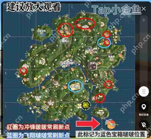 香肠派对彩虹岛冲锋啵啵固定刷新位置