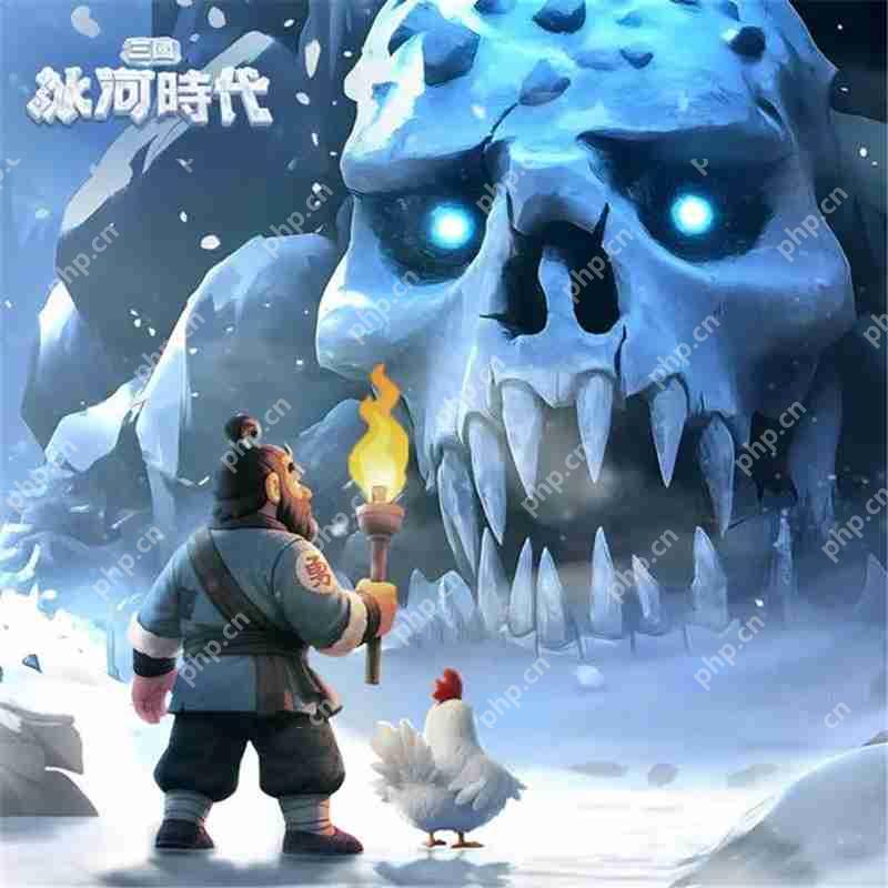三国冰河时代兑换码2025最新