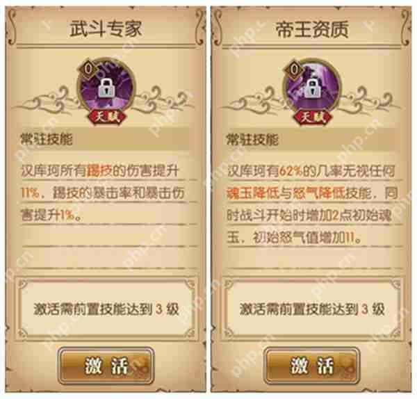 航海王燃烧意志女帝攻略