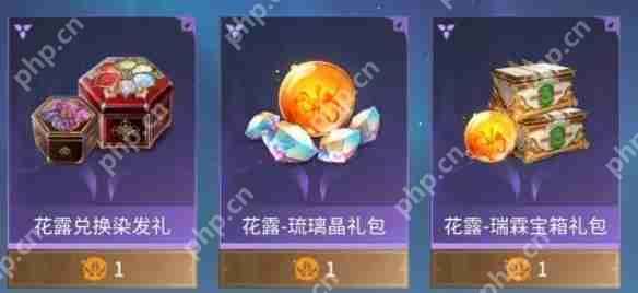 永劫无间手游花露怎么获得  永劫无间手游花露获得攻略