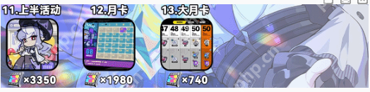 绝区零1.7版上半有多少菲林  绝区零1.7上半菲林数量统计