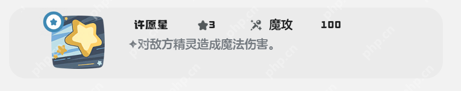 洛克王国世界梦想三三技能搭配推荐 洛克王国世界梦想三三技能推荐