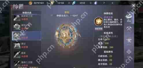 新神魔大陆追猎者神器选择攻略