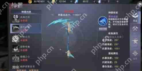 新神魔大陆追猎者神器选择攻略