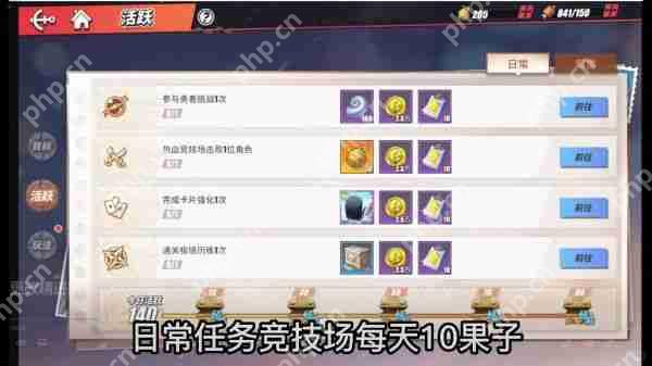 航海王热血航线攒金果技巧攻略(平民白嫖党必看)