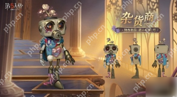 第五人格杂货商自由之爱价格多少 第五人格杂货商自由之爱价格一览