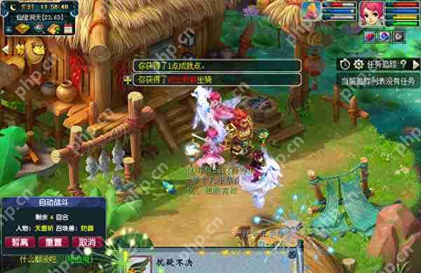 梦幻西游种族坐骑任务攻略