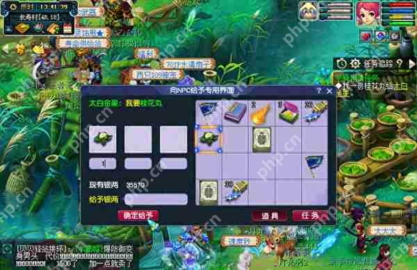 梦幻西游种族坐骑任务攻略