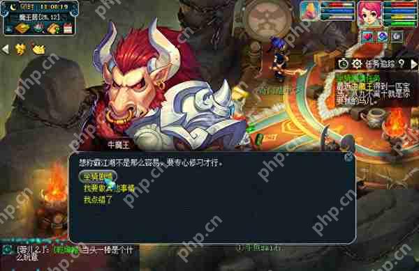 梦幻西游种族坐骑任务攻略