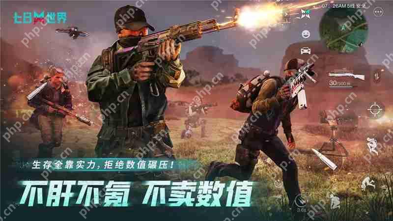 七日世界新手开服攻略-七日世界快速升级教学