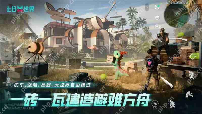 七日世界新手开服攻略-七日世界快速升级教学