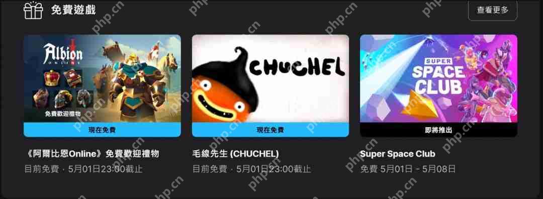 Epic喜加一！免费领取冒险游戏《毛线先生》