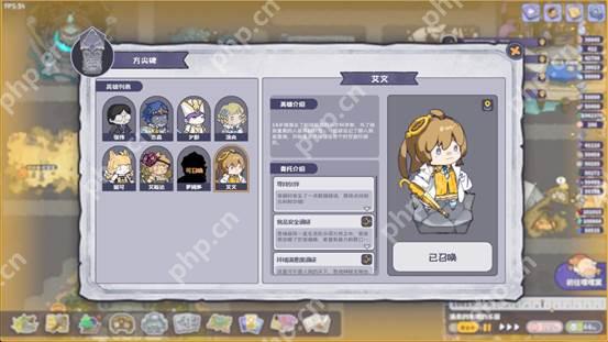 新英雄！新系统！《噗噗的冒险乐园》0.9版本更新！