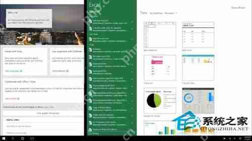 Win10正式版新增的20大功能汇总