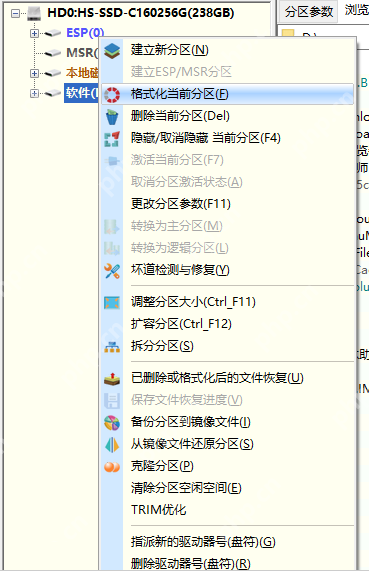 电脑出现0xc000000f错误代码怎么解决？