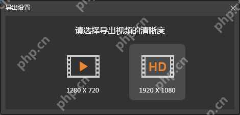 使用剪辑师软件剪辑视频教程
