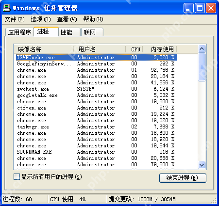 任务管理器没有标题栏怎么回事？任务管理器没有标题栏解决教程