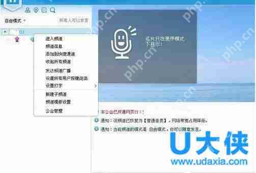 YY怎么开游戏直播？YY开游戏直播教程