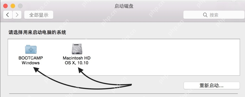 苹果双系统怎么切换？苹果双系统切换教程