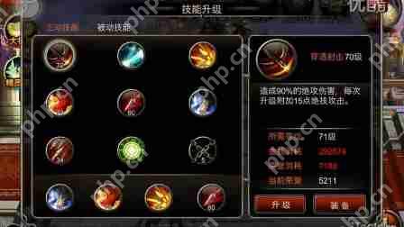 王者之剑刺客怎么养-王者之剑刺客培养方法