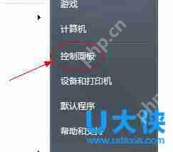 win8关机快捷键怎么设置？win8系统关机快捷键在哪