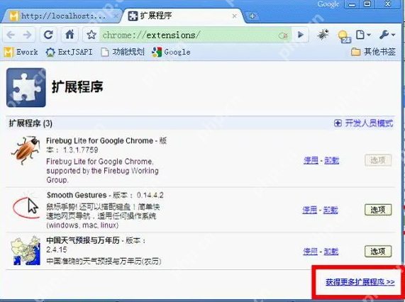 ie tab插件怎么安装？