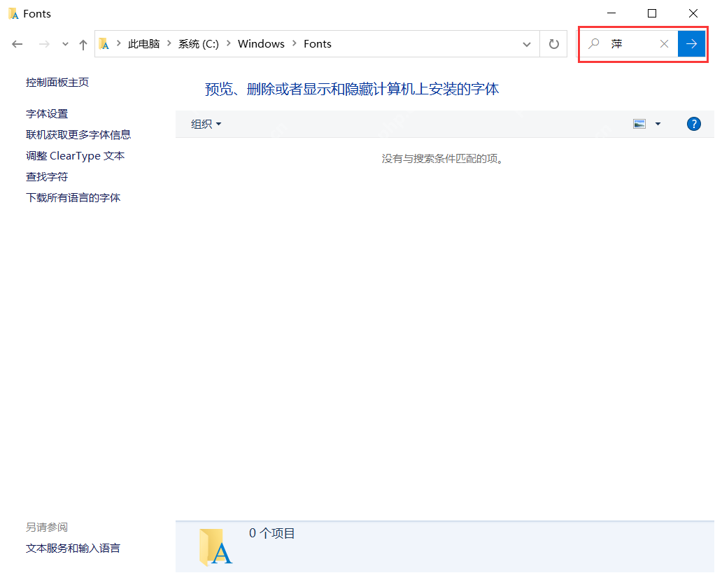电脑打开剪映就会闪退怎么办？电脑打开剪映闪退的解决方法
