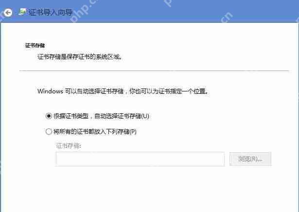 Win8提示“该站点安全证书的吊销信息不可用”怎么解决？