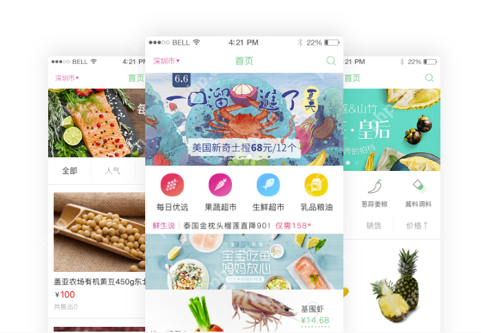 送菜app成为生鲜企业盈利管理，买菜app制作运营详情