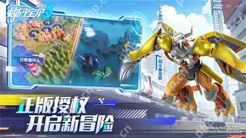 《数码宝贝：源码》今日首发上线！这一次，我们是被选召者！